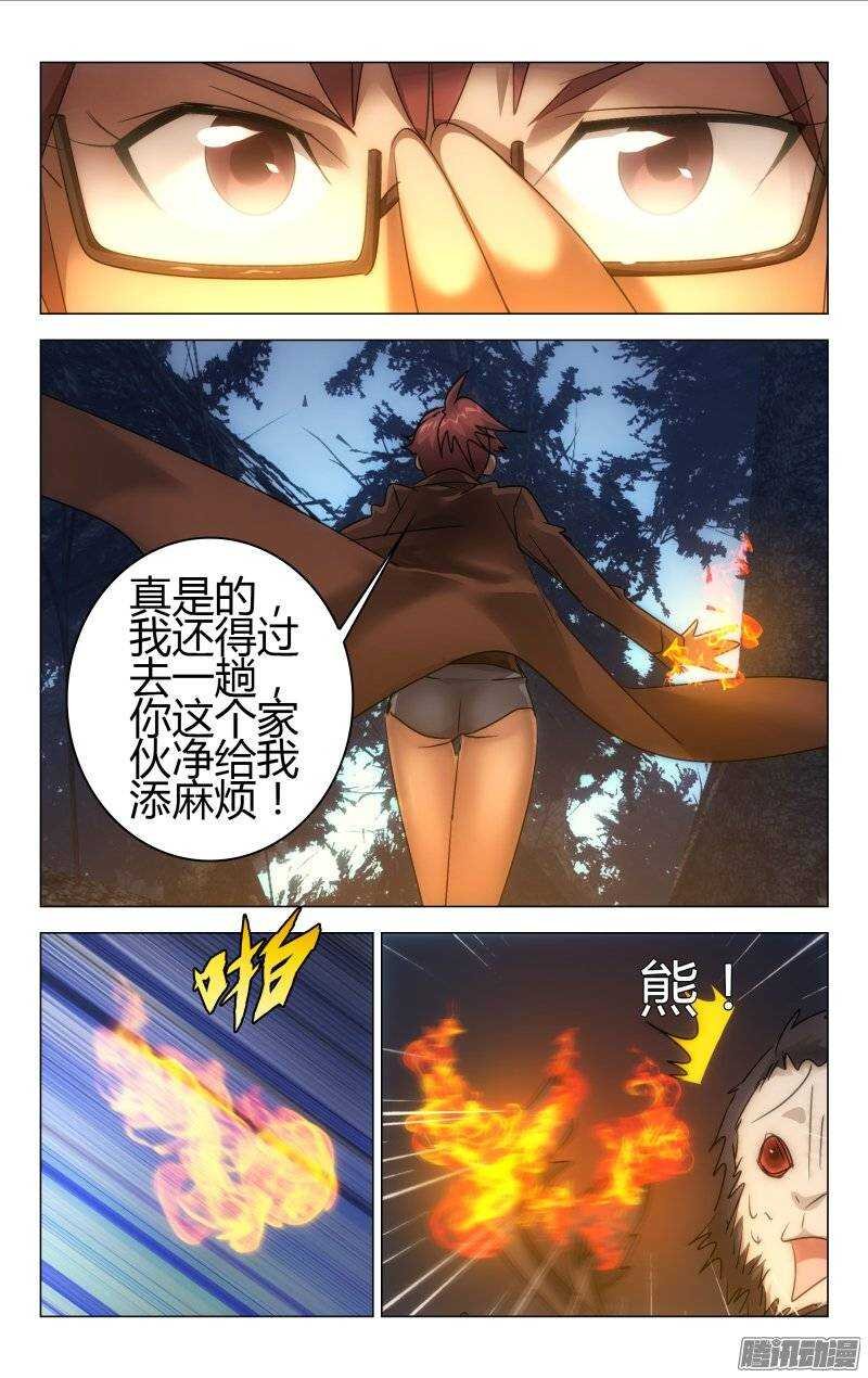 160