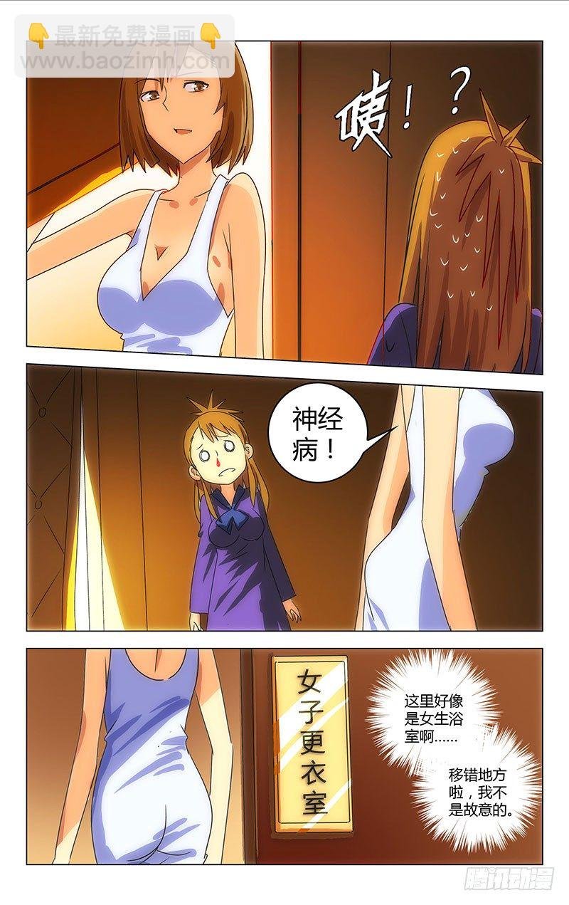 023