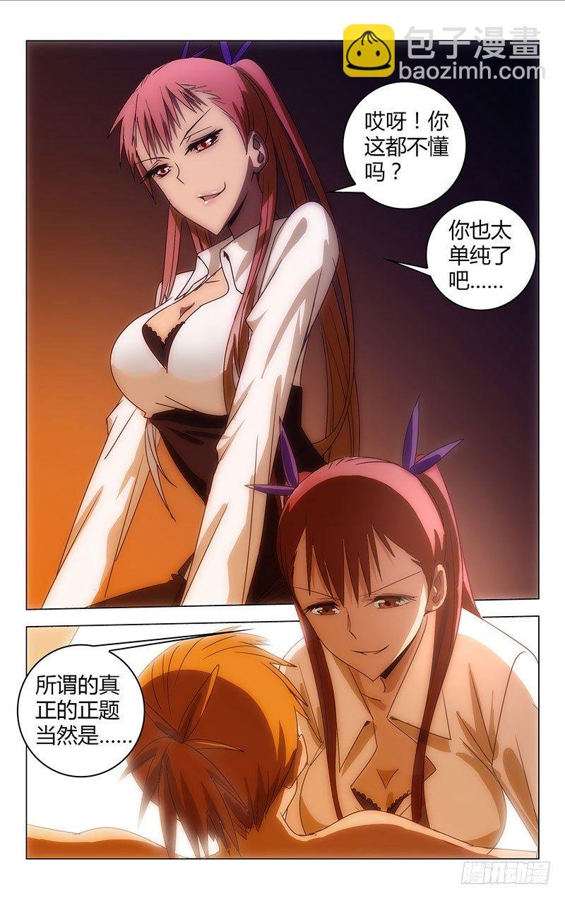 025