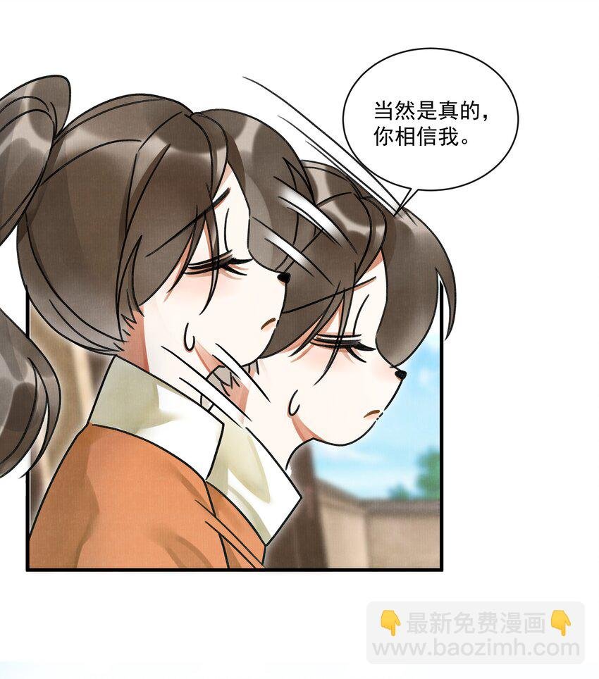 000 可爱？很爱？强制爱？！