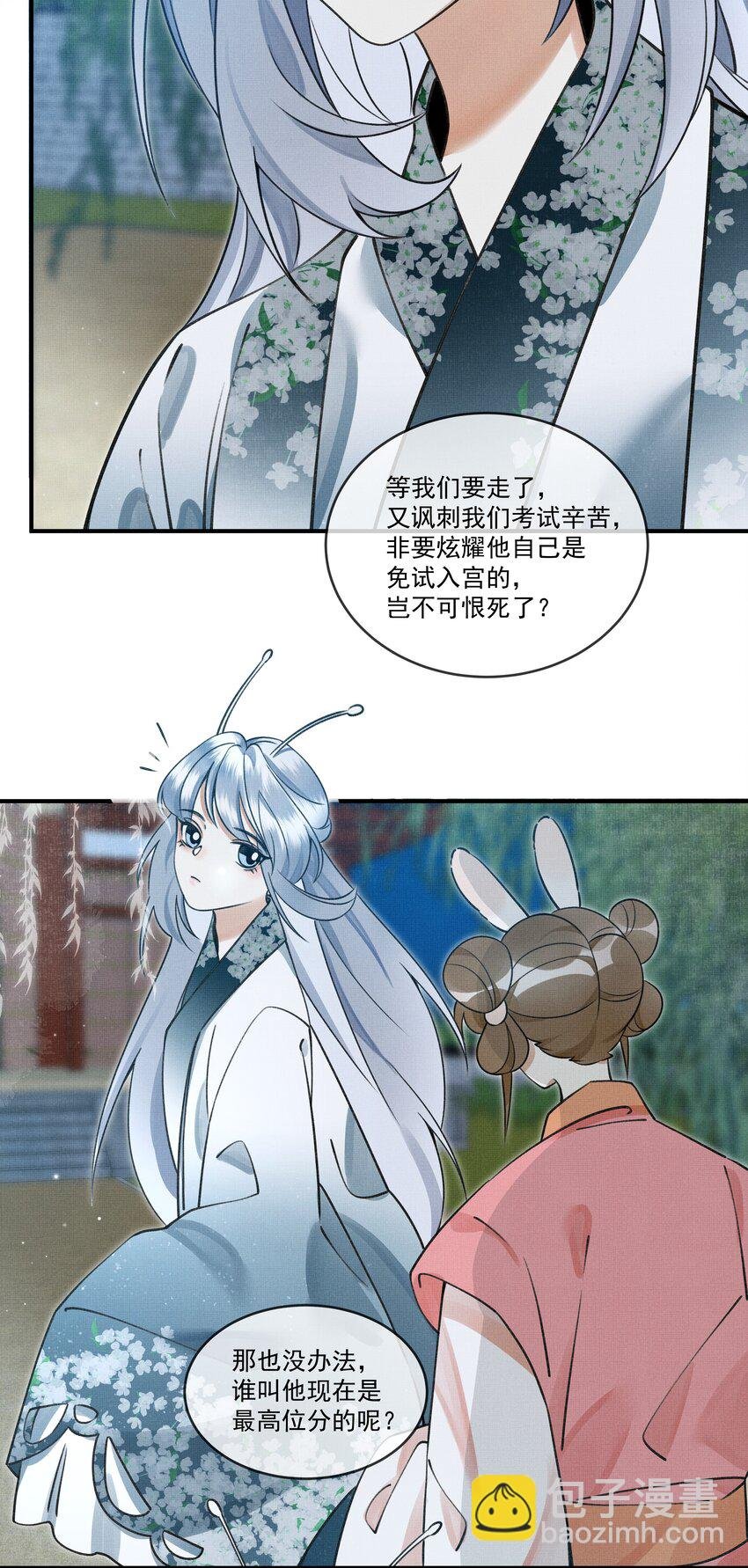 008 当然是好好学习，天天向上啊！