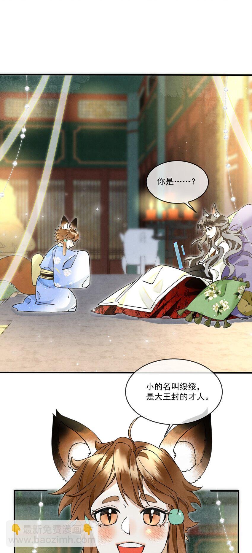 008 当然是好好学习，天天向上啊！