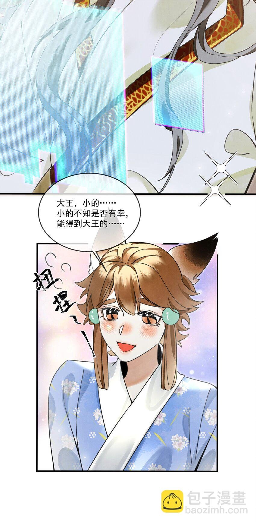008 当然是好好学习，天天向上啊！