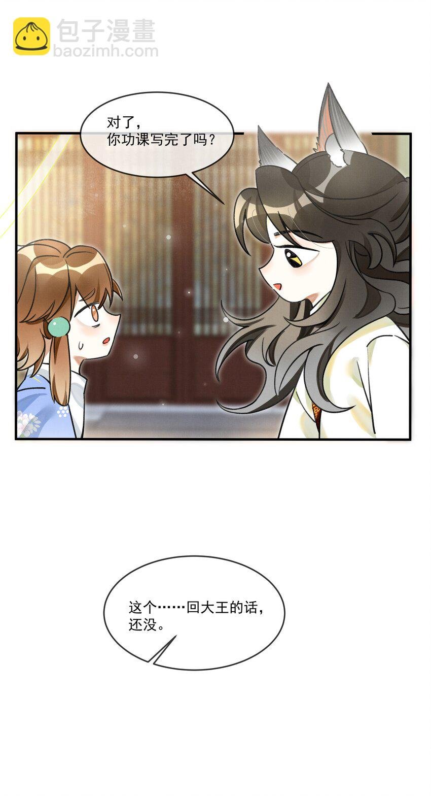 008 当然是好好学习，天天向上啊！