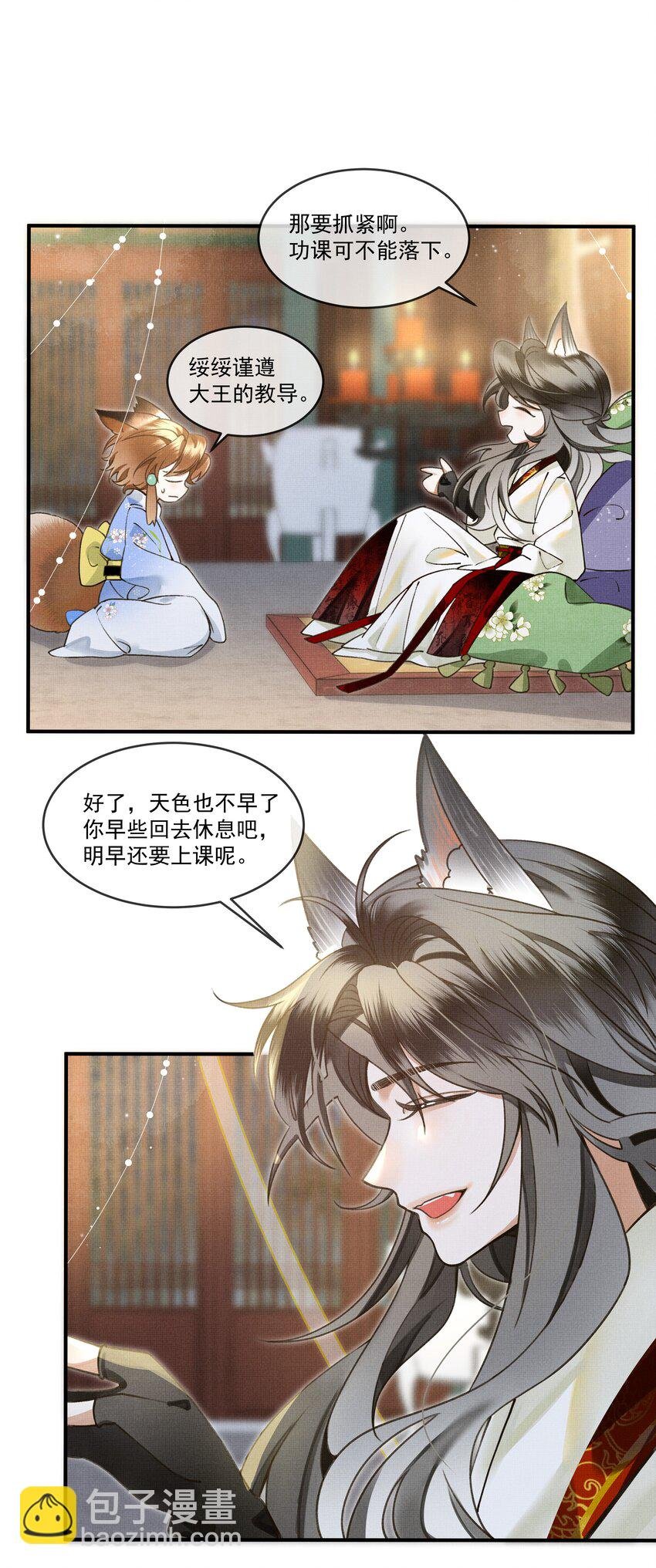008 当然是好好学习，天天向上啊！