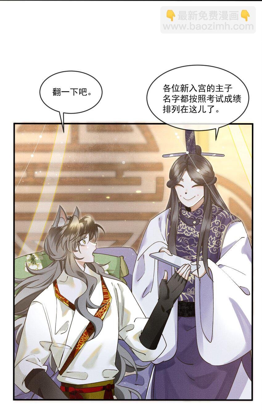 008 当然是好好学习，天天向上啊！