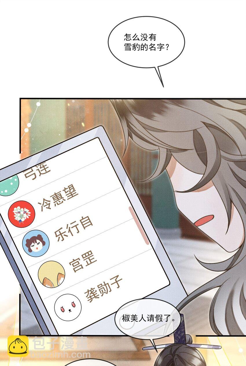 008 当然是好好学习，天天向上啊！