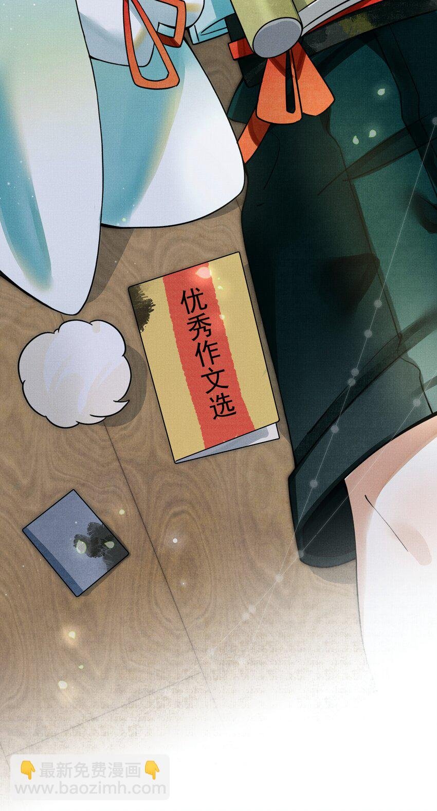 008 当然是好好学习，天天向上啊！
