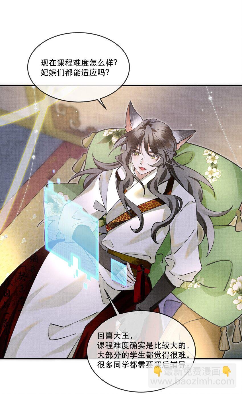 009 我眼光咋样？