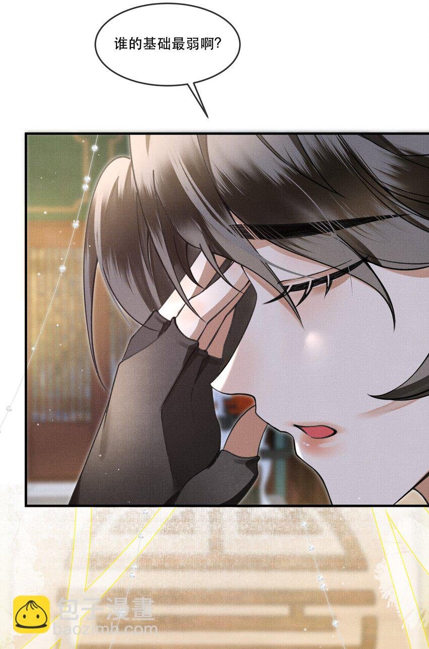 009 我眼光咋样？