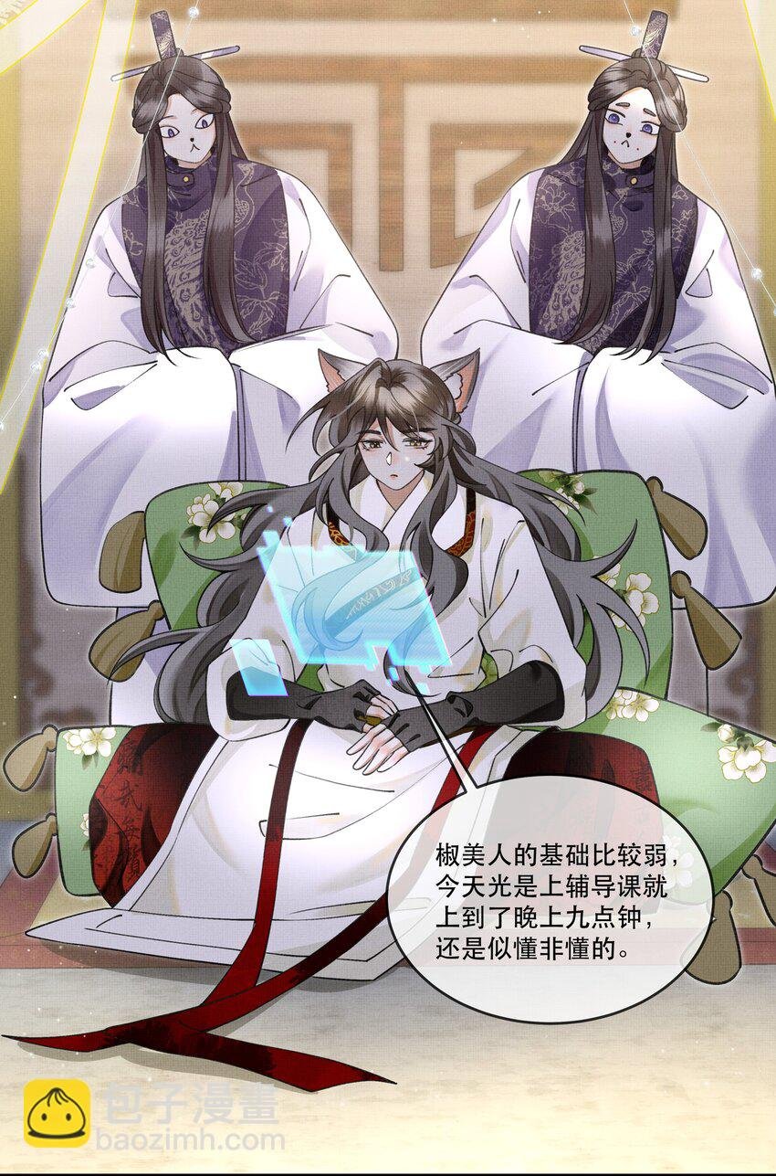 009 我眼光咋样？