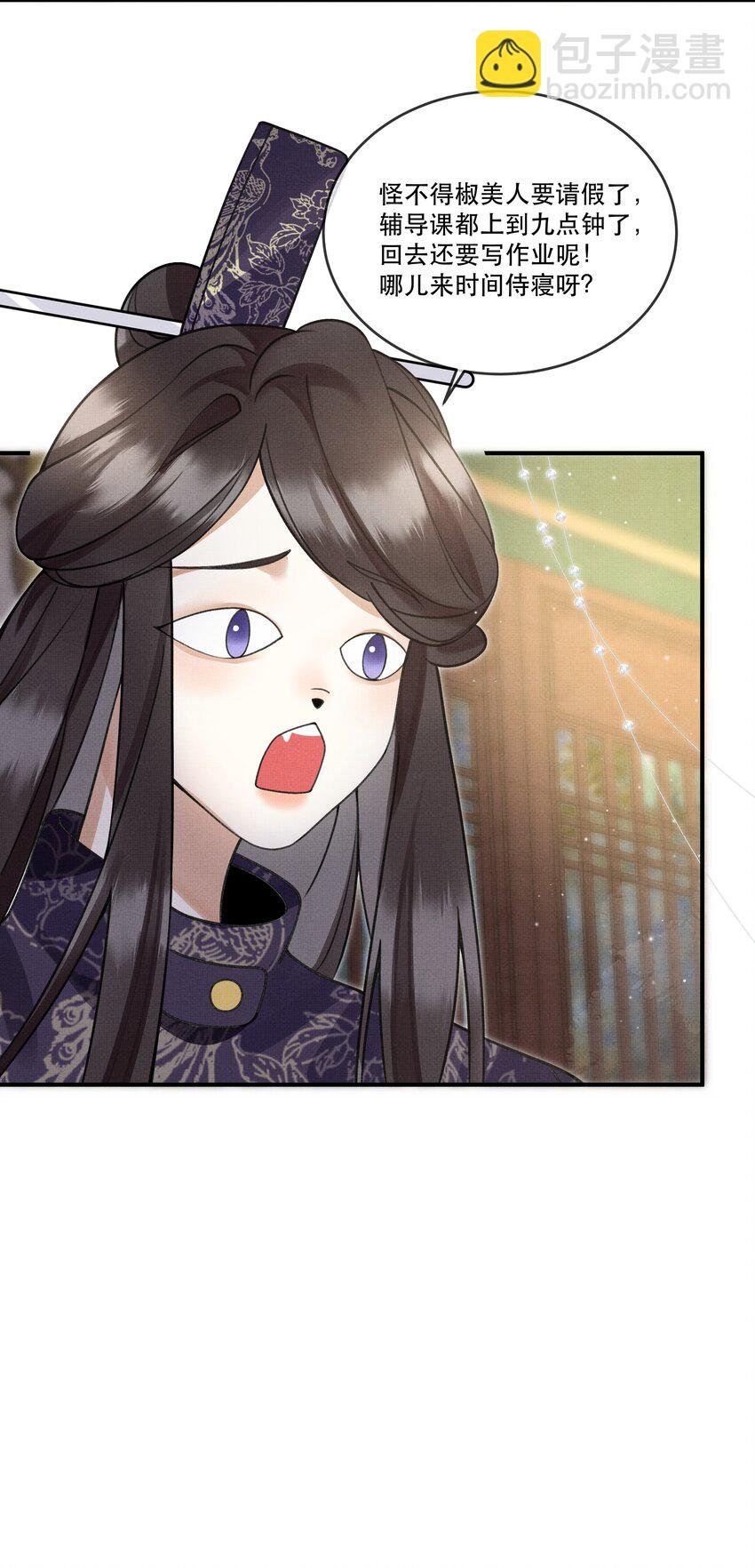009 我眼光咋样？