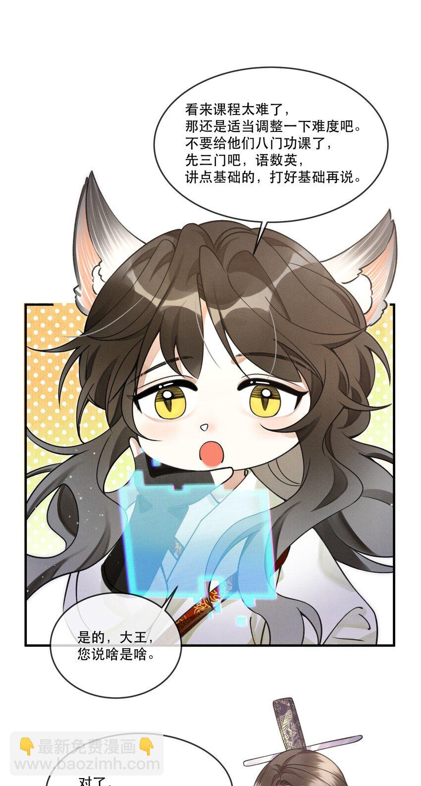 009 我眼光咋样？