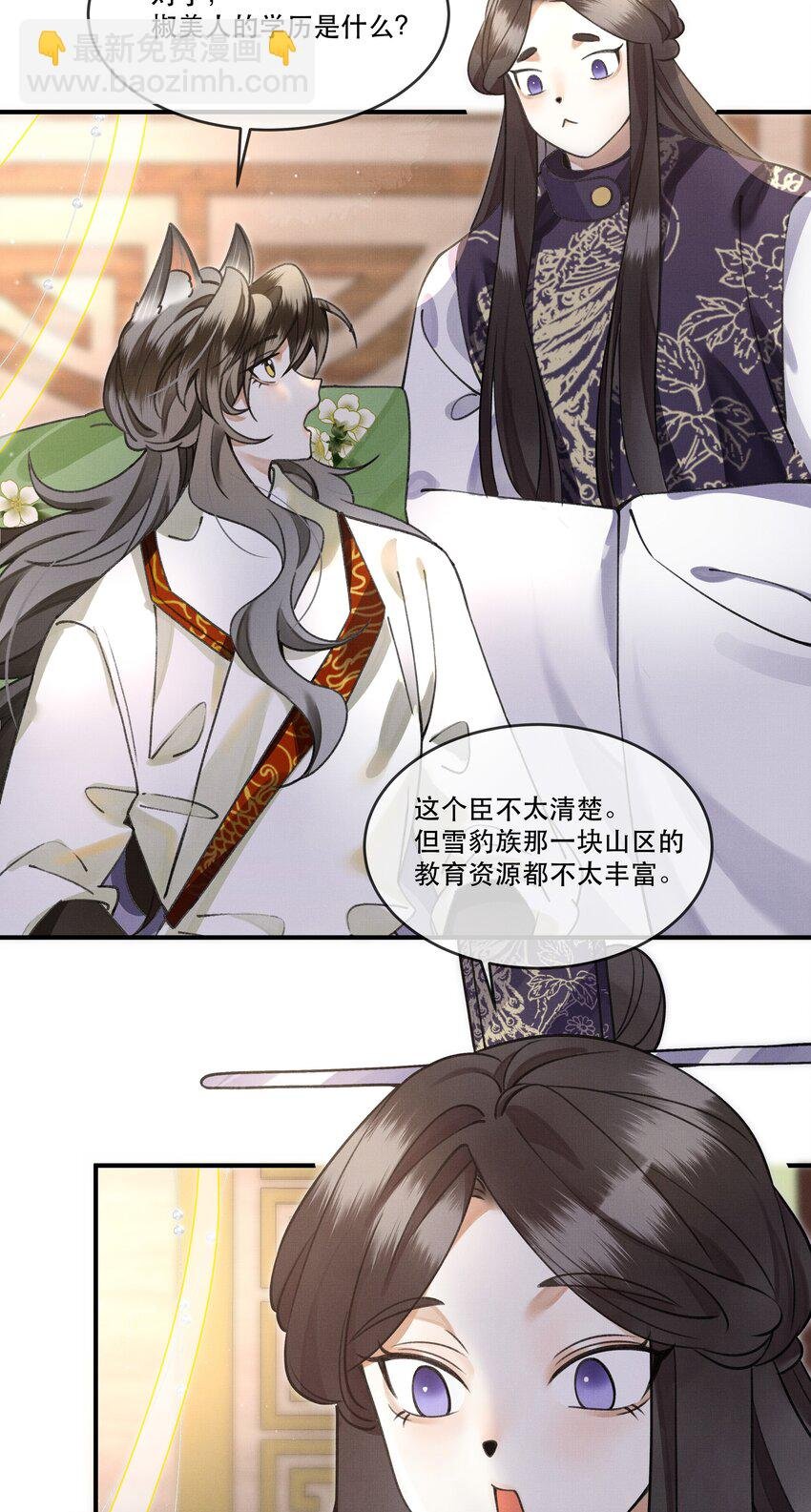009 我眼光咋样？