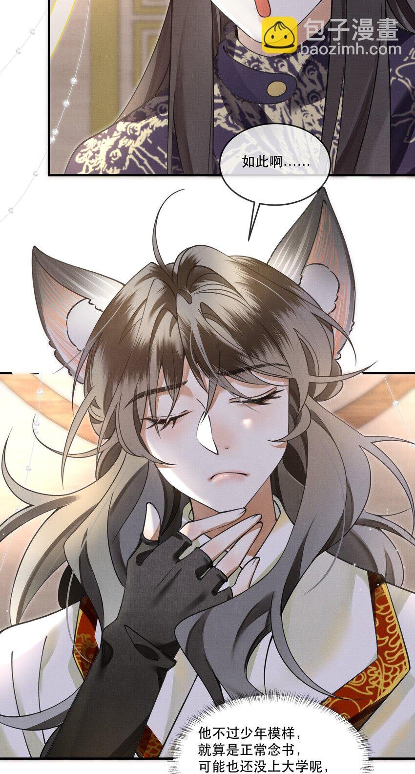 009 我眼光咋样？