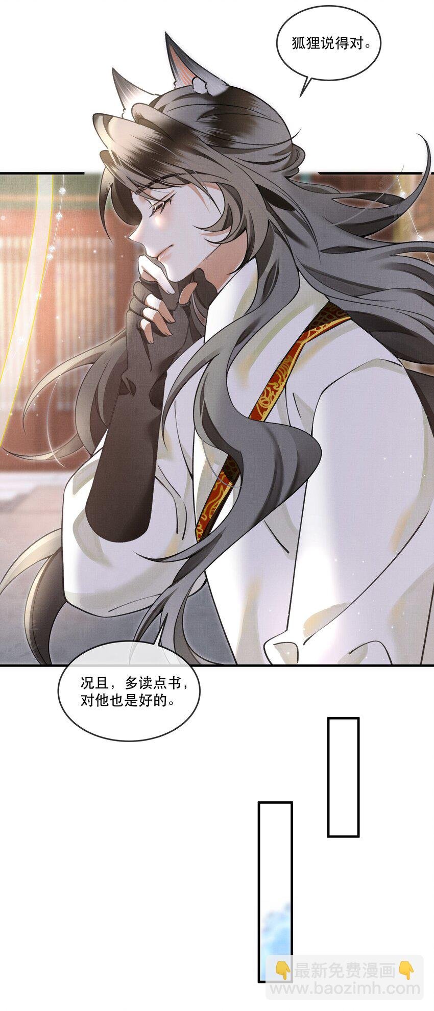 009 我眼光咋样？