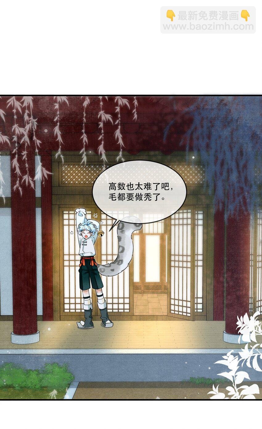 009 我眼光咋样？
