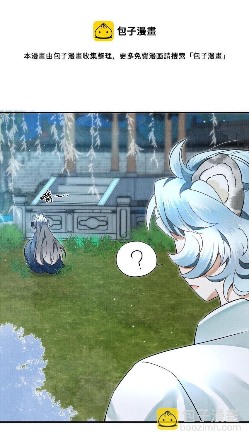 009 我眼光咋样？