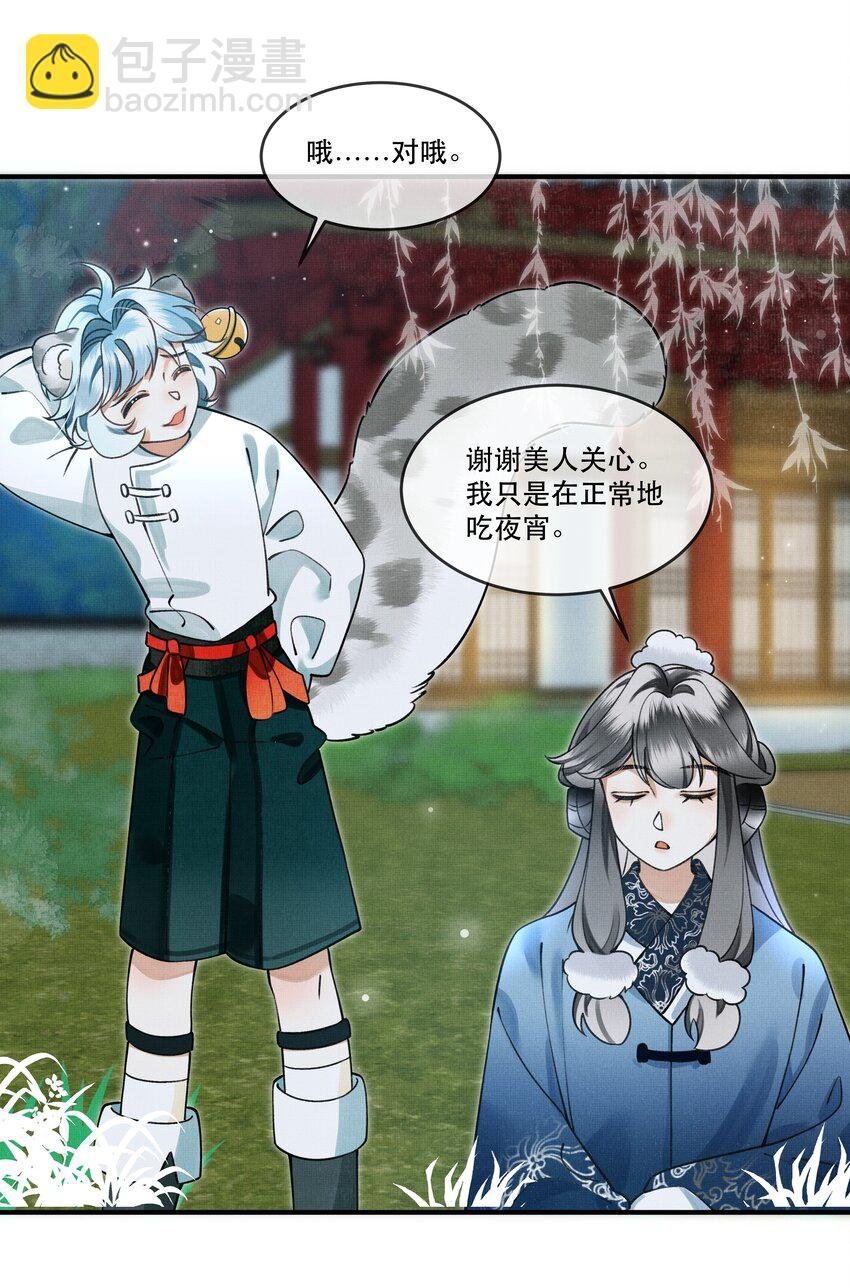 009 我眼光咋样？