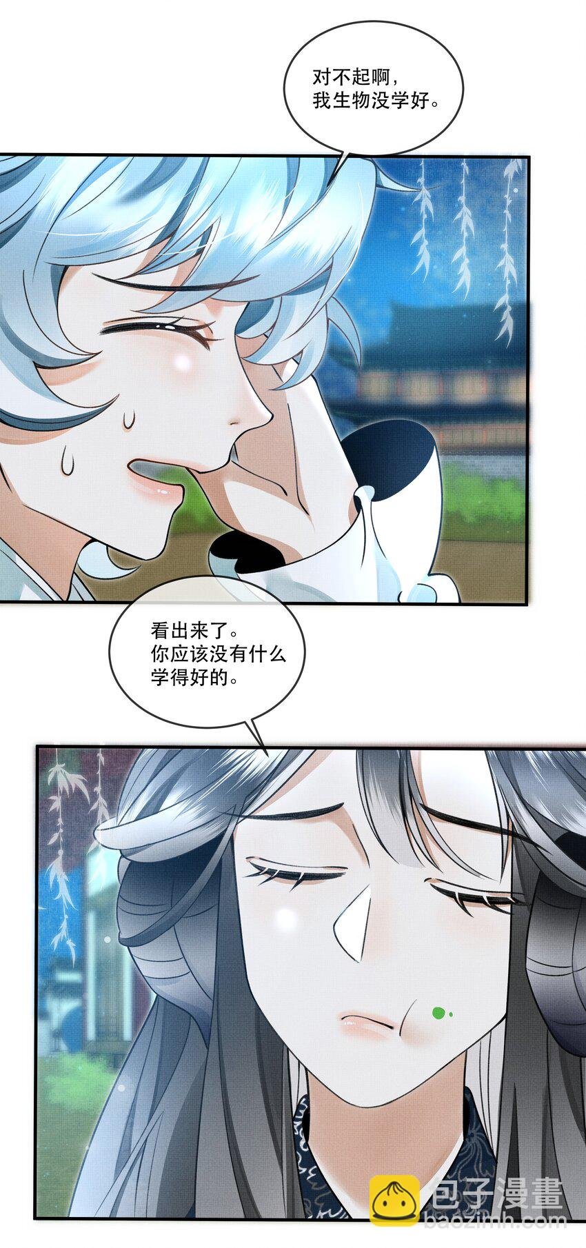 009 我眼光咋样？