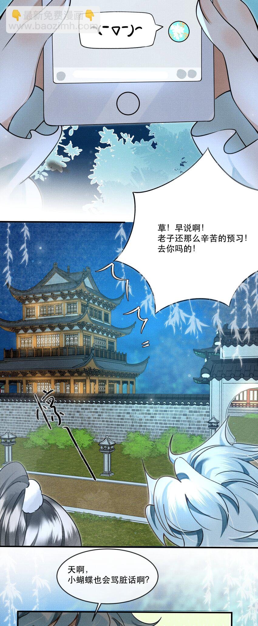 009 我眼光咋样？
