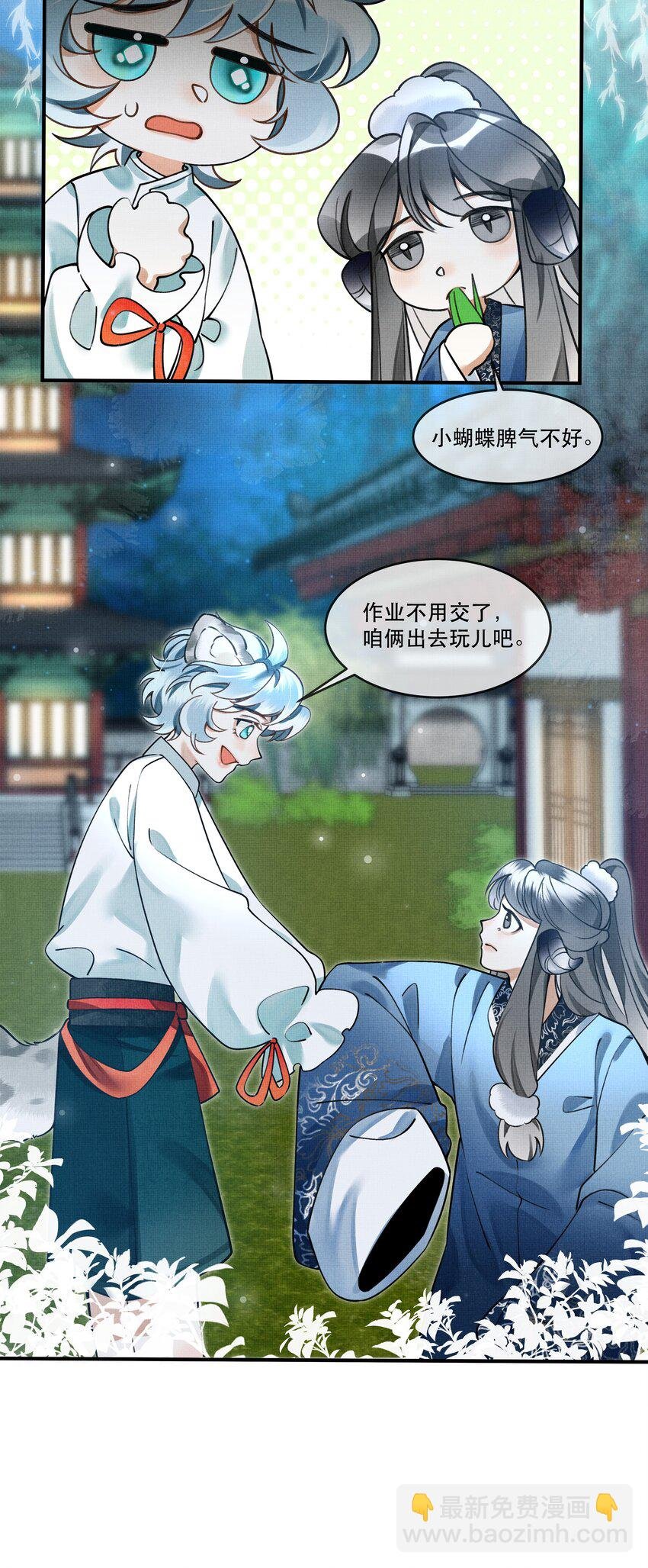 009 我眼光咋样？