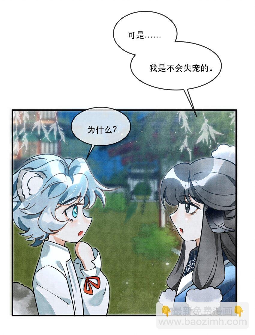 009 我眼光咋样？