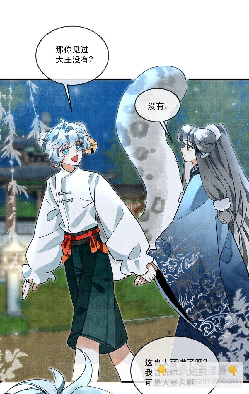 009 我眼光咋样？