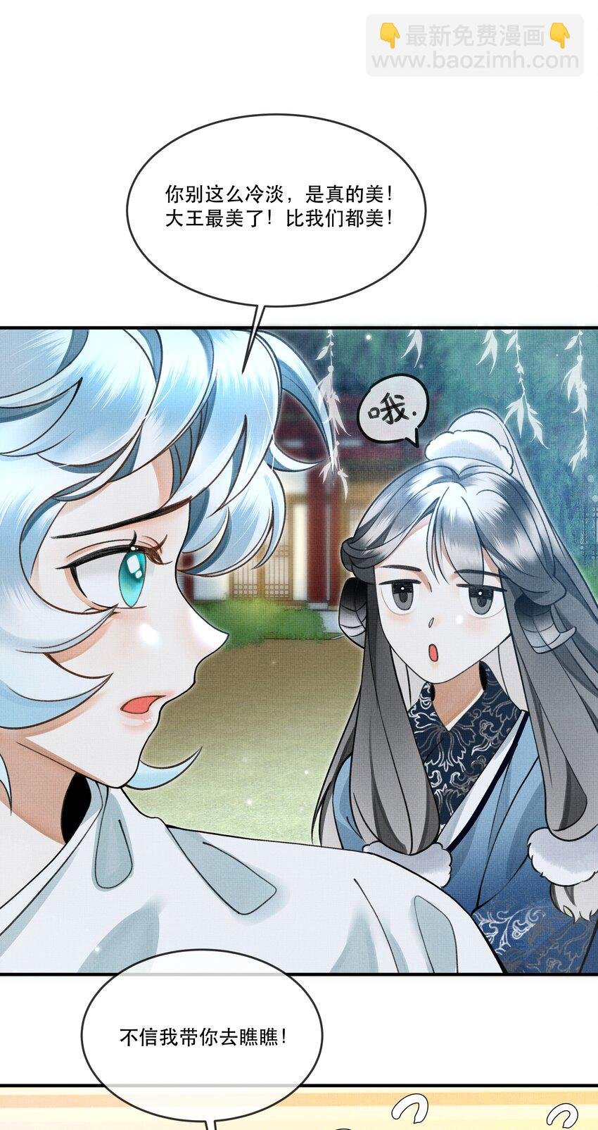 009 我眼光咋样？