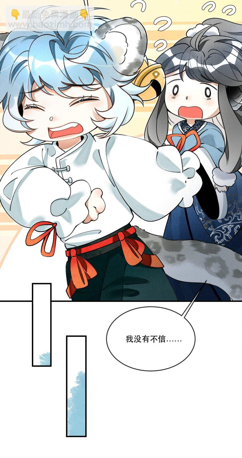 009 我眼光咋样？