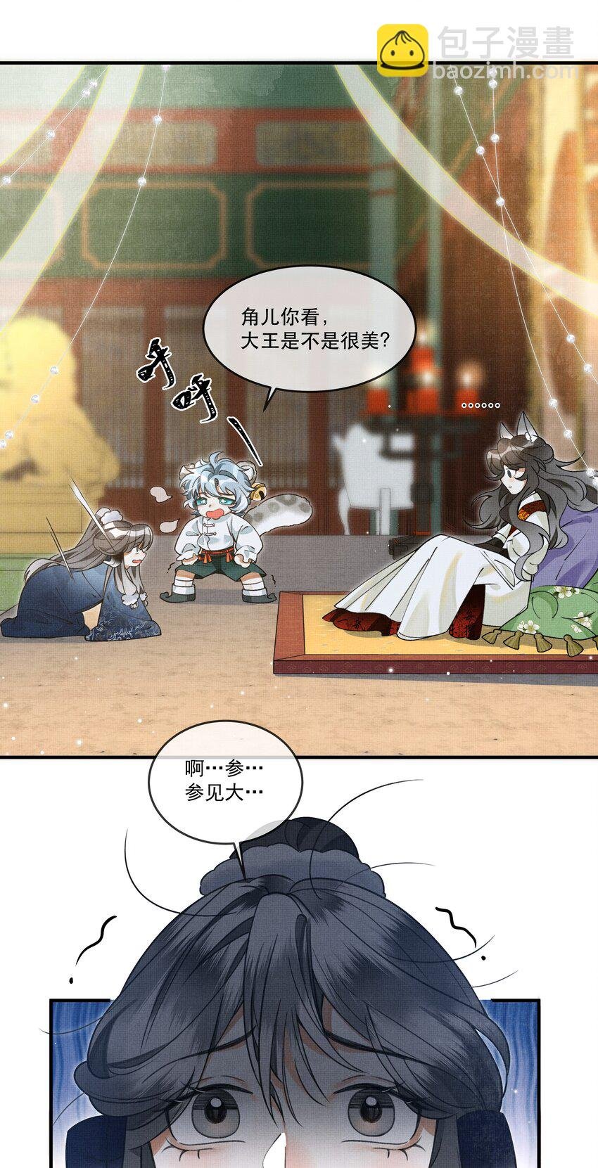 009 我眼光咋样？