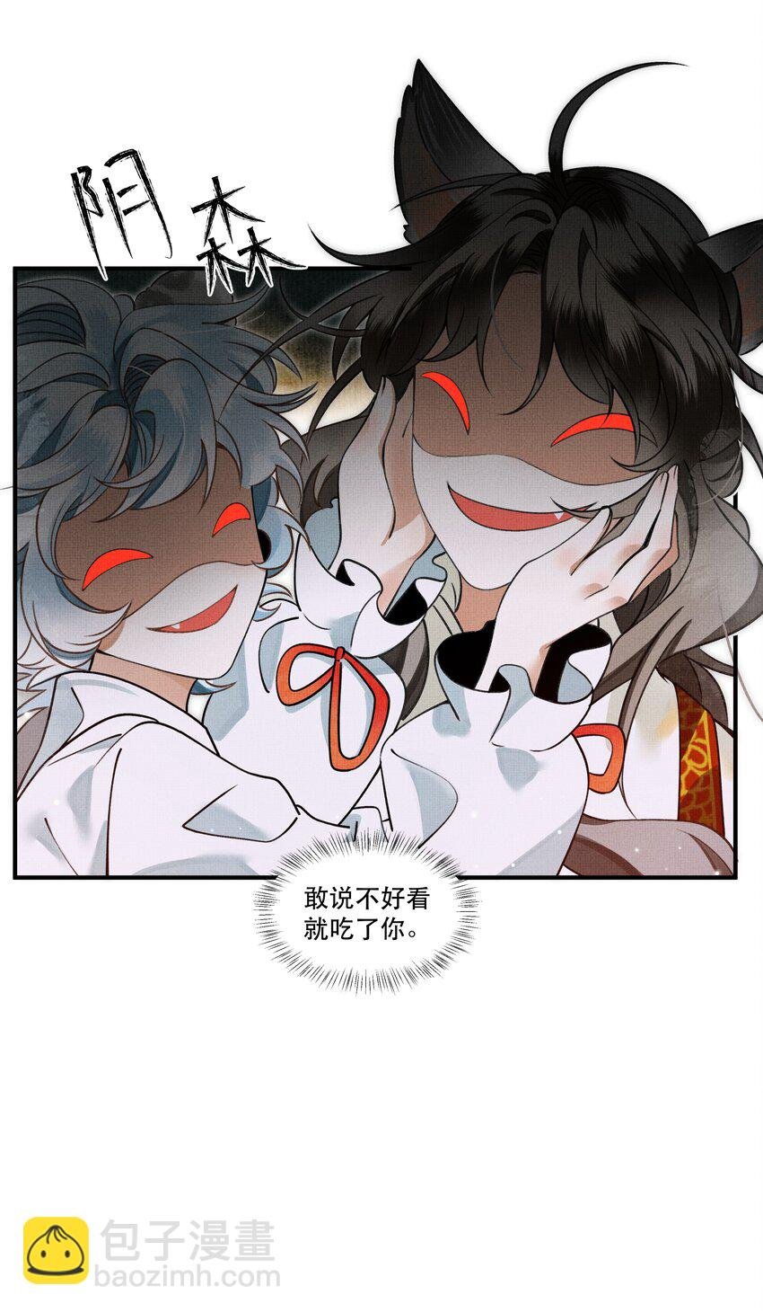 009 我眼光咋样？