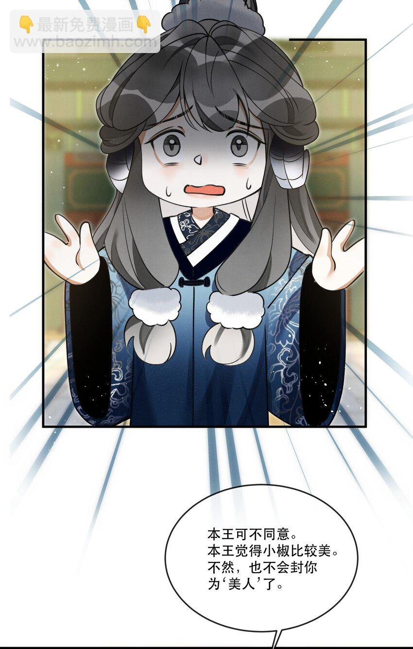 009 我眼光咋样？