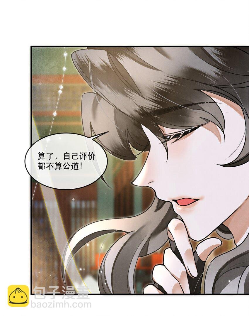 009 我眼光咋样？