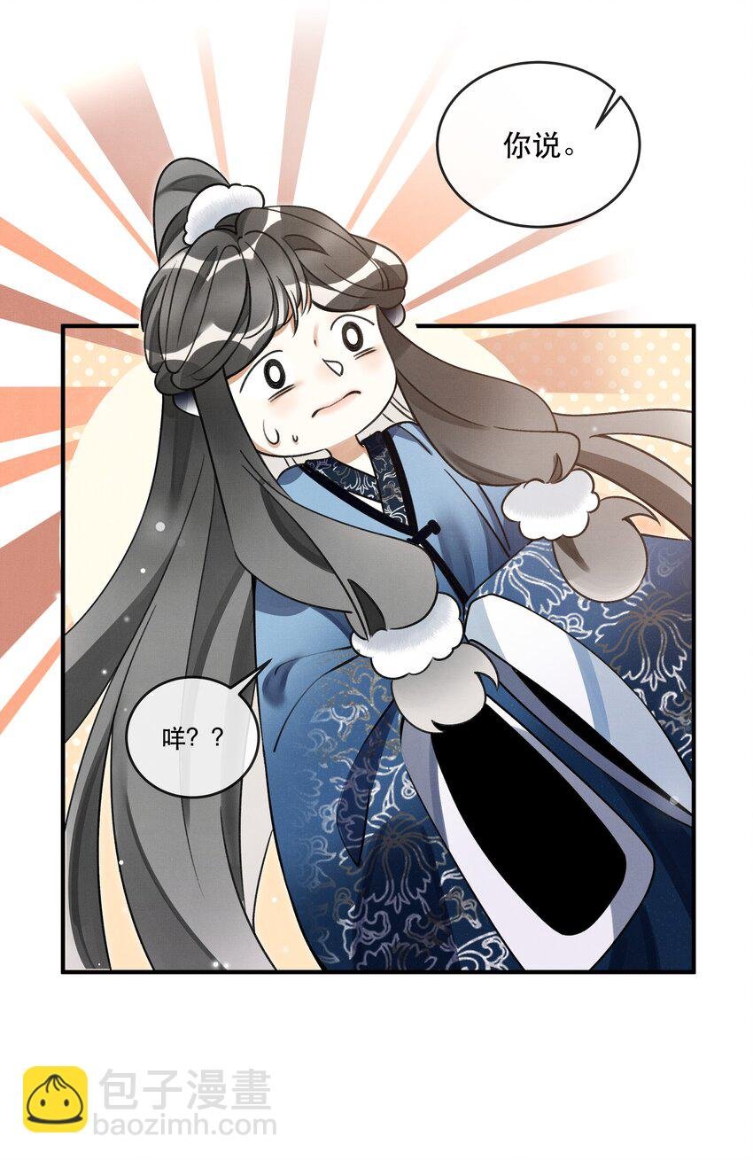 009 我眼光咋样？