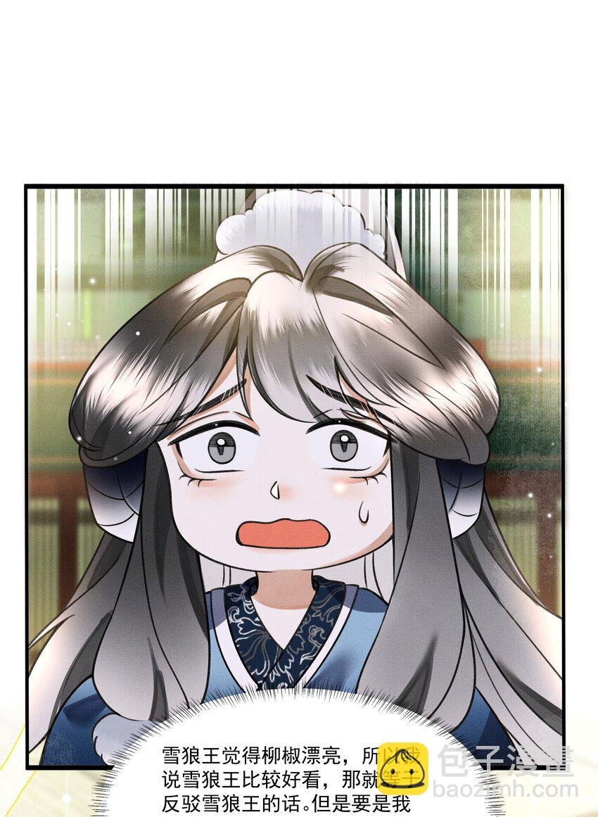 009 我眼光咋样？