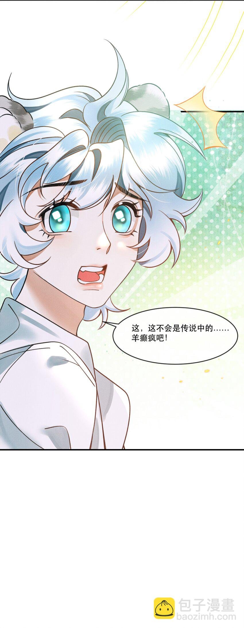009 我眼光咋样？