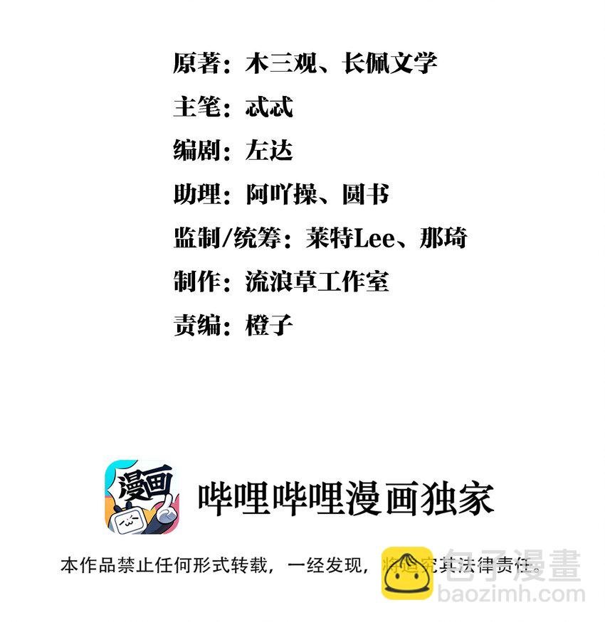 011 只有吃好了，才能干好