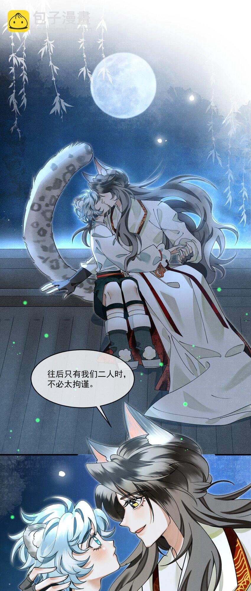 011 只有吃好了，才能干好