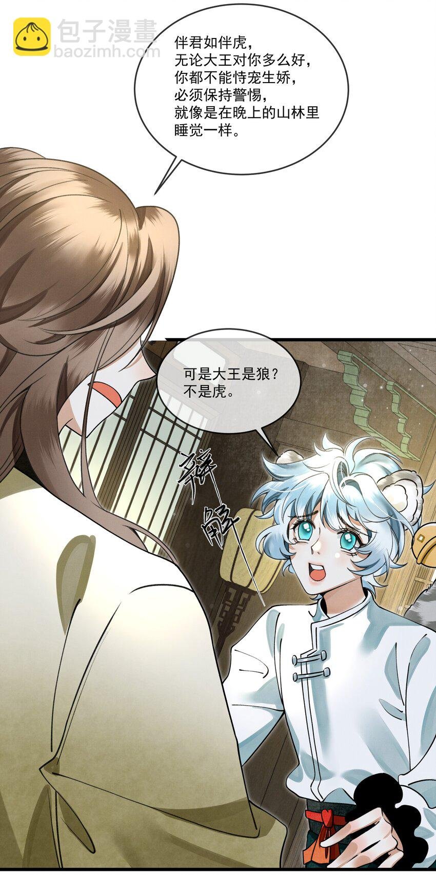 011 只有吃好了，才能干好