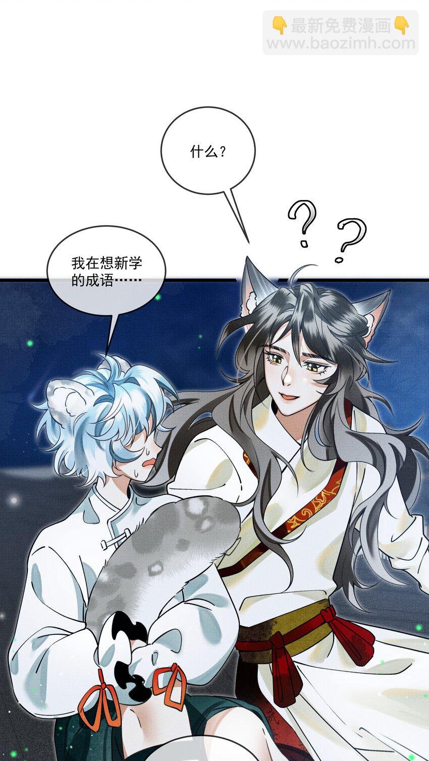 011 只有吃好了，才能干好