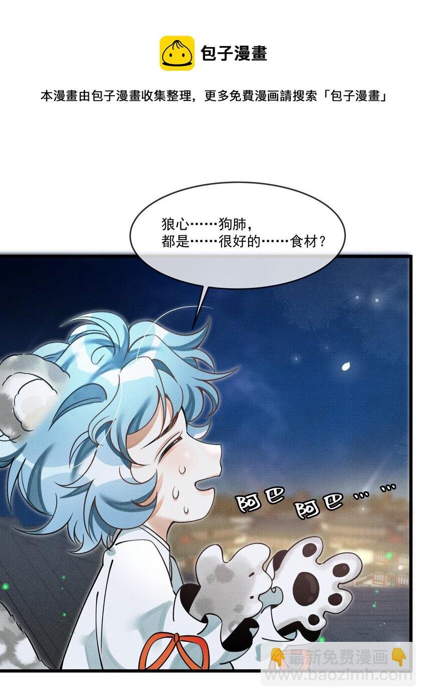 011 只有吃好了，才能干好