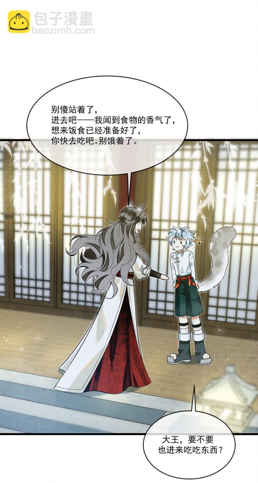 011 只有吃好了，才能干好