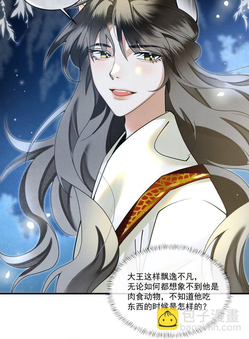 011 只有吃好了，才能干好