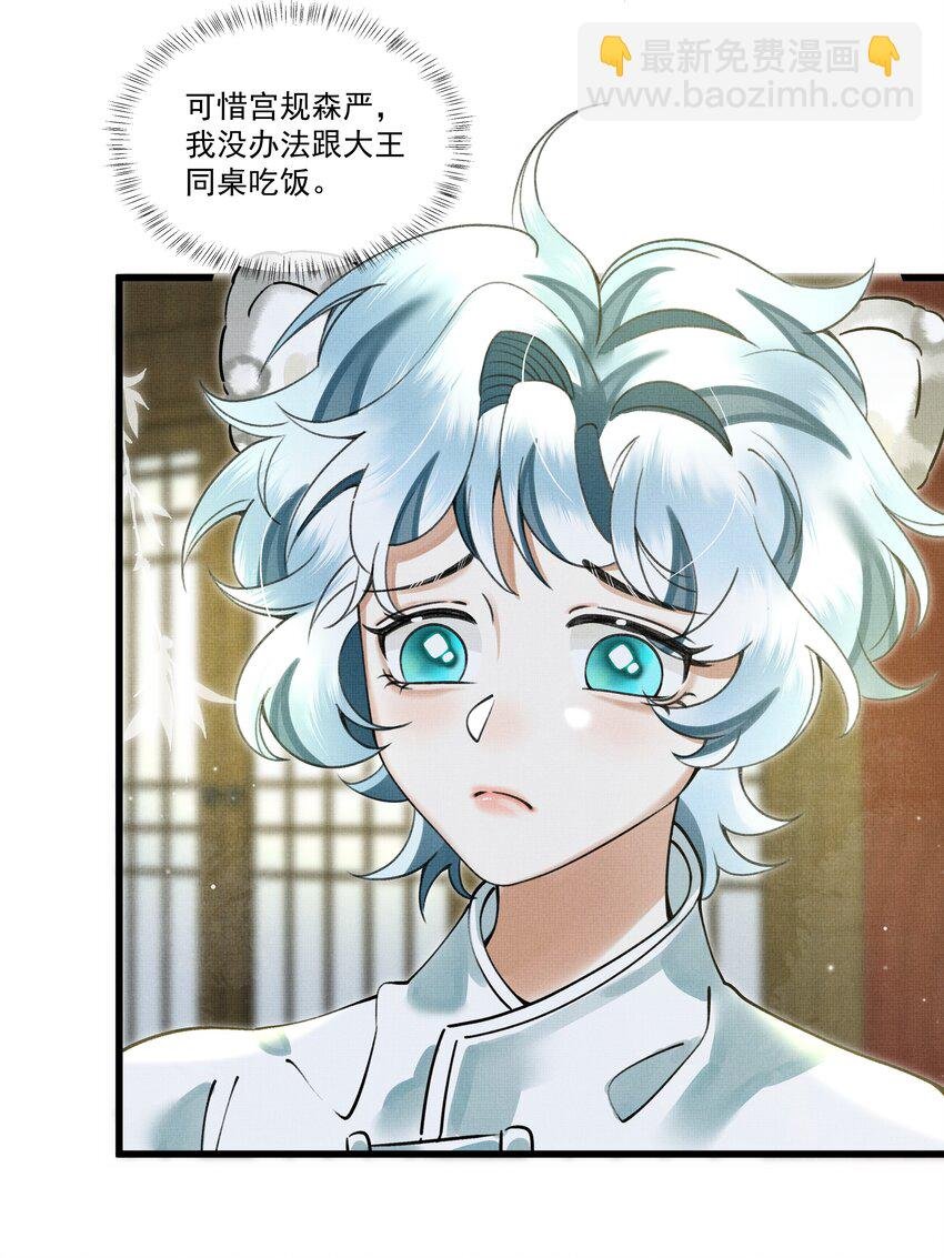 011 只有吃好了，才能干好