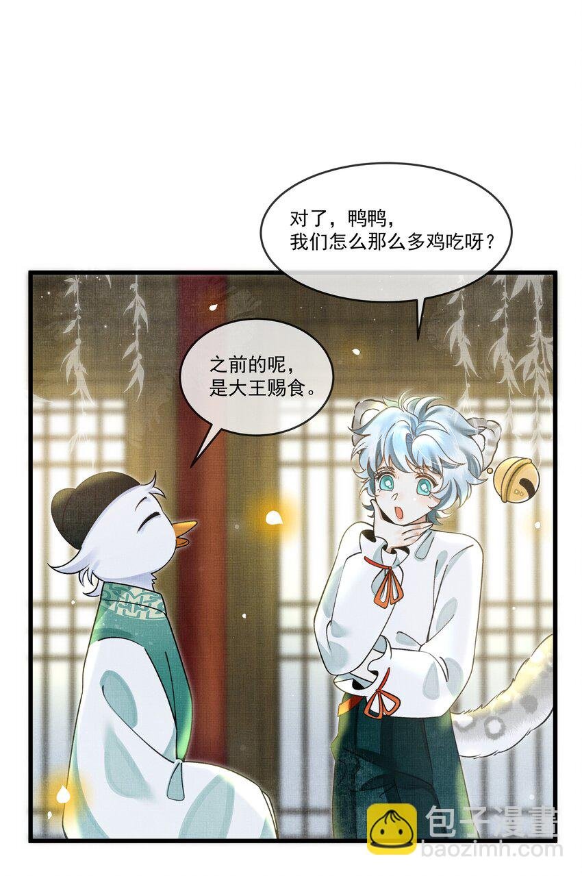 011 只有吃好了，才能干好