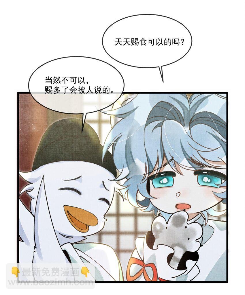 011 只有吃好了，才能干好