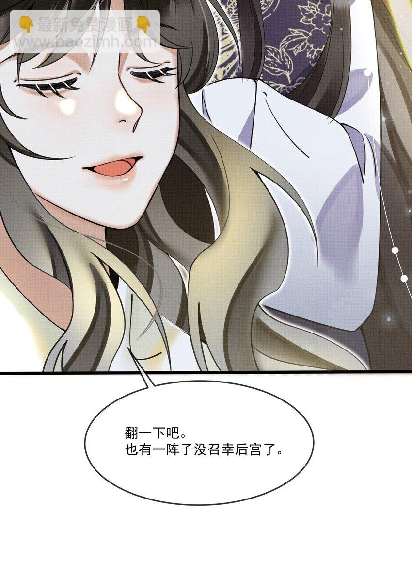 011 只有吃好了，才能干好