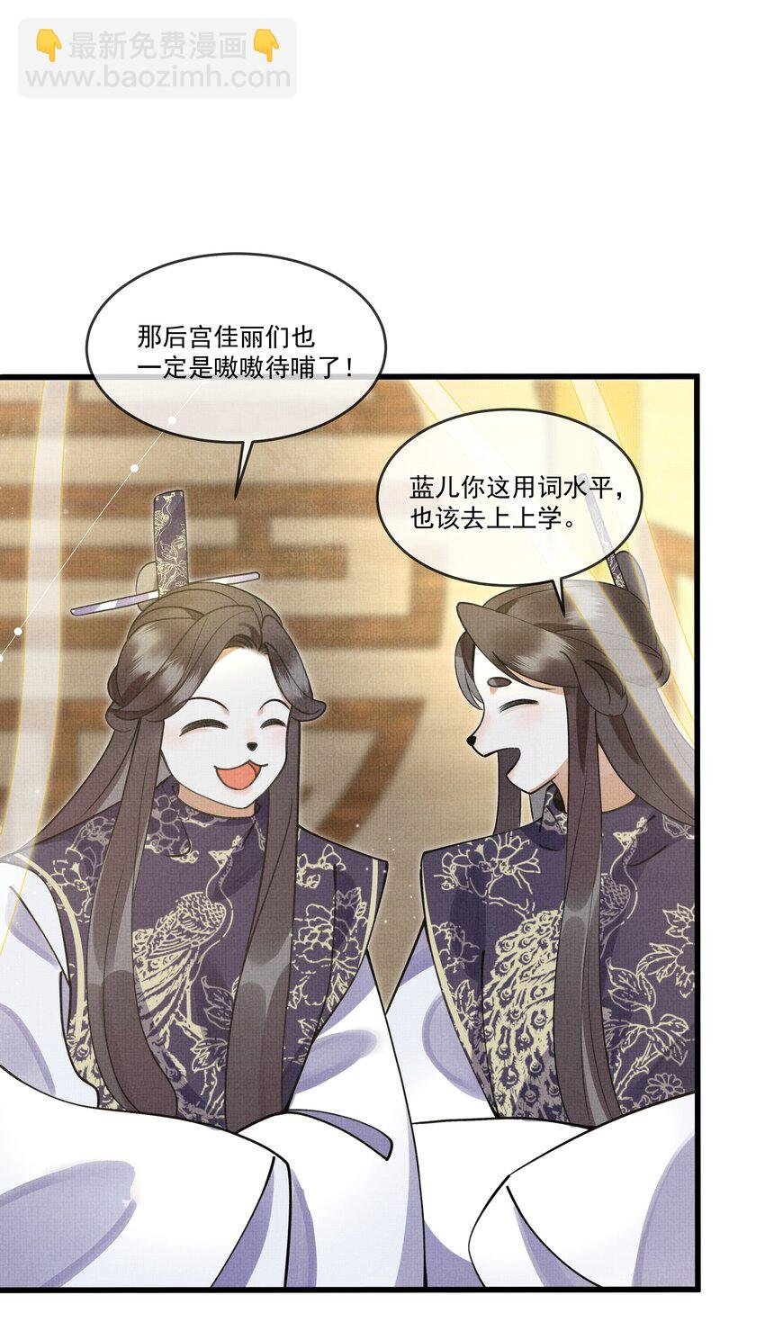 011 只有吃好了，才能干好