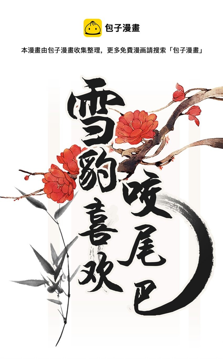 012 大王路子这么野？